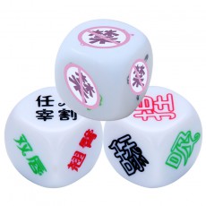 【情趣用品】夜光骰子 情趣色子