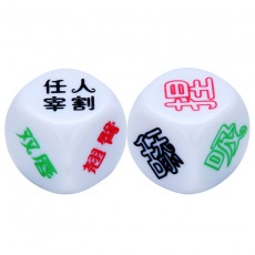 【情趣用品】夜光骰子 情趣色子