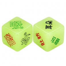 【情趣用品】夜光骰子 情趣色子