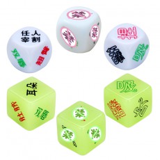 【情趣用品】夜光骰子 情趣色子