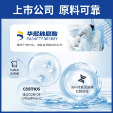 【情趣用品】杰士邦透明质酸钠医疗器械润滑液100ml