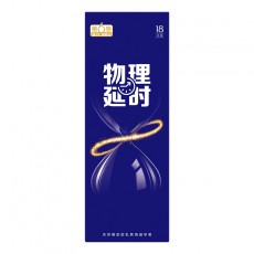 【避孕套】第六感物理延时18只装