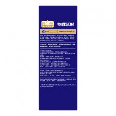 【避孕套】第六感物理延时18只装