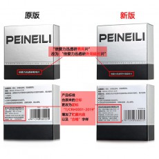 【情趣用品】倍爱力延时湿巾迅透研12片 男用延时湿巾