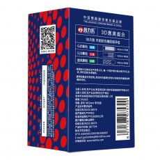 【避孕套】倍力乐3D激爽30只装