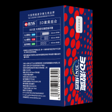 【避孕套】倍力乐3D激爽30只装