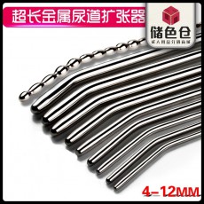 【情趣用品】金属马眼尿道扩张12mm