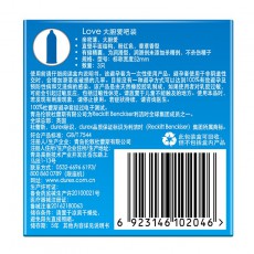 杜蕾斯避孕套大胆爱3只装安全套情趣成人用品代理加盟一件代发