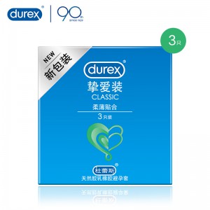 Durex/杜蕾斯挚爱装3只装安全套成人酒店批发用品正品授权