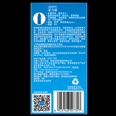 【避孕套】杜蕾斯活力装8只装