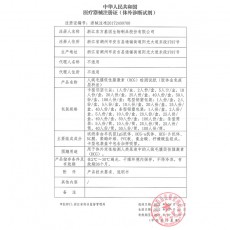 【排卵测孕】秀儿早早孕测孕纸10只装