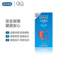 【避孕套】杜蕾斯大胆爱love10只装