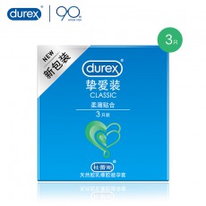 Durex/杜蕾斯挚爱装3只装安全套成人酒店批发用品正品授权