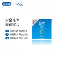 Durex/杜蕾斯挚爱装3只装安全套成人酒店批发用品正品授权