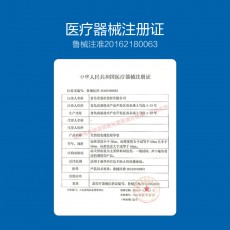【避孕套】杜蕾斯大胆爱love10只装