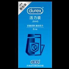 【避孕套】杜蕾斯活力装8只装