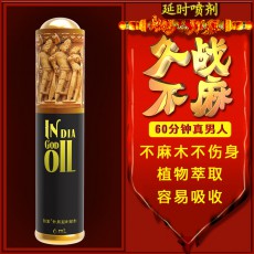 【情趣用品】独爱外用延时喷剂六边形6ml