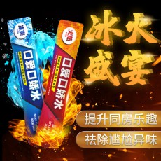 【情趣用品】独爱口爱口娇水10ml 10只装