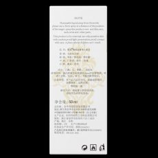 【情趣用品】独爱金粉费洛蒙香水男女用夫妻调情香水50ml