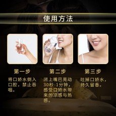 【情趣用品】独爱口爱口娇水10ml 10只装