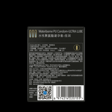 【避孕套】杜蕾斯001倍润3只装