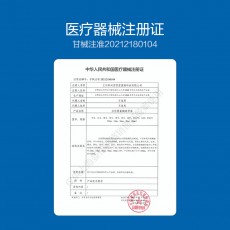 【避孕套】杜蕾斯001倍润3只装