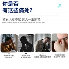 【情趣用品】独爱男士外用延时喷剂7ml