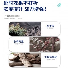 【情趣用品】独爱男士外用延时喷剂7ml