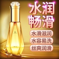【情趣用品】独爱彭润水光润滑剂60ml