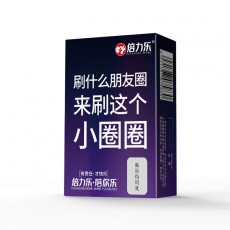 【避孕套】倍力乐酒店震动套震动环1个+避孕套1只