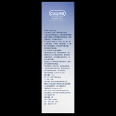 【情趣用品】独爱透明质酸润滑油100ml