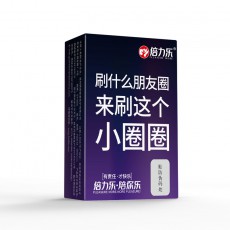 【避孕套】倍力乐酒店震动套震动环1个+避孕套1只