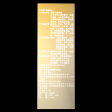 【情趣用品】独爱彭润水光润滑剂60ml