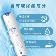 【情趣用品】独爱透明质酸润滑油100ml