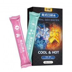 【情趣用品】交悦莞式口娇交水液冰火两重天10ml*8支装 12支装