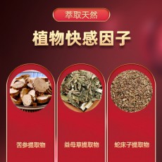 【情趣用品】独爱KISS ME快感提升液20ml