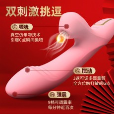 【女用器具】KISTOY KATY Max粉色女用震动棒