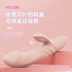 KISTOY KATY PRO双头按摩冲击震动棒女用G点自慰器成人情趣性用品