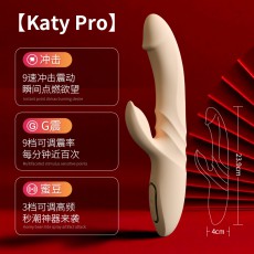 【女用器具】KISTOY KATY Pro 肤色女用震动棒