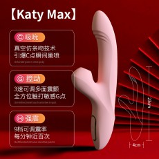 【女用器具】KISTOY KATY Max粉色女用震动棒