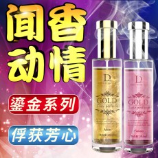 【情趣用品】独爱正品情趣香水桃金粉 信息素男女士29.5ml
