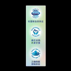 【避孕套】杜蕾斯AiR润薄空气套3只装