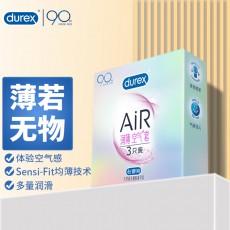 【避孕套】杜蕾斯AiR润薄空气套3只装