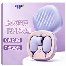 杰士邦Softoy系列小粉饼双线跳蛋吮吸震动款自慰女用情趣成人用品