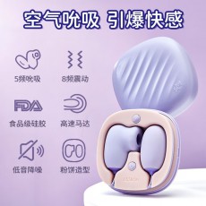 【女用器具】杰士邦Softoy系列双线跳蛋小粉饼吮吸震动款