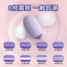 【女用器具】杰士邦Softoy系列双线跳蛋小粉饼吮吸震动款