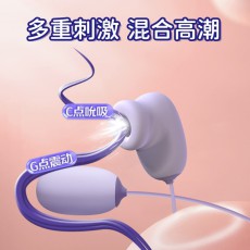 【女用器具】杰士邦Softoy系列双线跳蛋小粉饼吮吸震动款