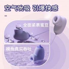 【女用器具】杰士邦Softoy系列双线跳蛋小粉饼吮吸震动款