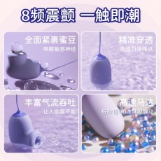 【女用器具】杰士邦Softoy系列双线跳蛋小粉饼吮吸震动款