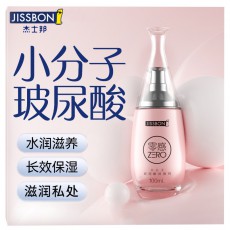 【情趣用品】杰士邦零感小分子玻尿酸润滑剂100ml